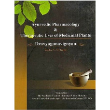 Ayurvedic Pharmacology and Thereapeutic Uses of Medicinal Plants [Dravyagunavignyan]